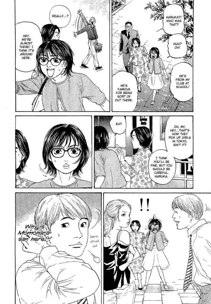 Haruka 17 Chapter 5 8